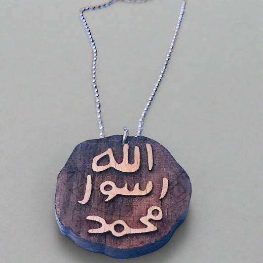 Laser Cut and Engraved Prophet PBUH Stamp Necklace for Muslims