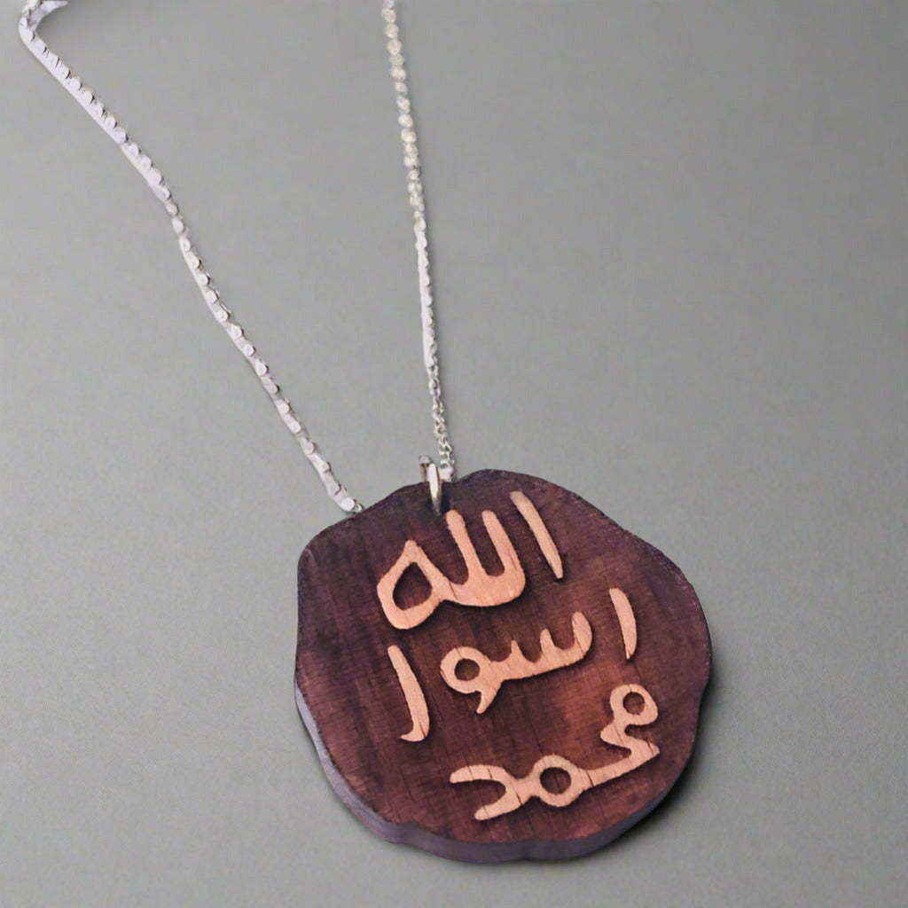 Laser Cut and Engraved Prophet PBUH Stamp Necklace for Muslims