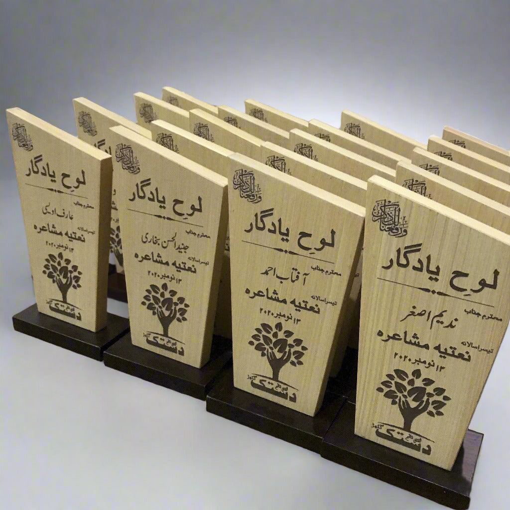 Economical Polished MDF Laser Engraved Awards for Schools and Events