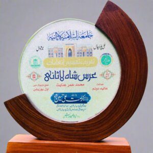 Custom MDF & Round Glass Award – Rosewood Finish Institutional Recognition Plaque