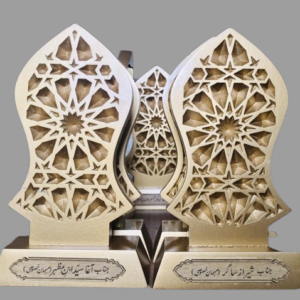 Islamic Nalain Shaped MDF Award – Golden Decorative Religious Recognition Trophy
