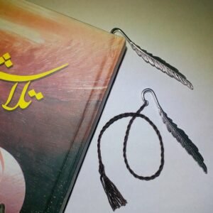 Antique Silver Feather Charm Bookmark – Zinc Alloy with Tassel & Beads