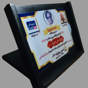 Folding MDF Desktop Award with Sublimation Aluminium Plate – Self-Standing Institutional Plaque