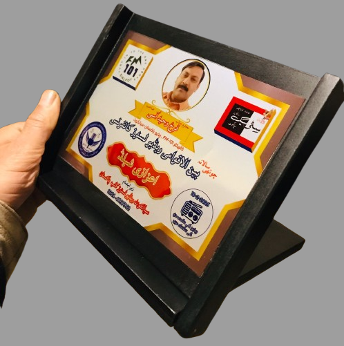 folding self stand sublimation award2 - SHS Gifts | Crafted to Be Given