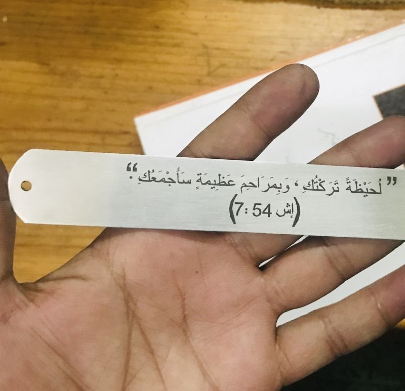 islamic bookmarks - SHS Gifts | Crafted to Be Given