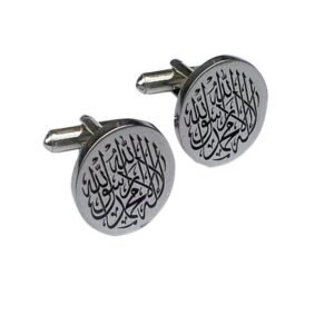 Islamic Kalima Engraved Round Cufflinks – Stainless Steel Religious Formal Accessories